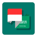 Kamusku Arab Indonesia thumbnail