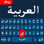 Arabic Keyboard thumbnail