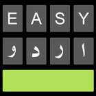 Easy Urdu thumbnail